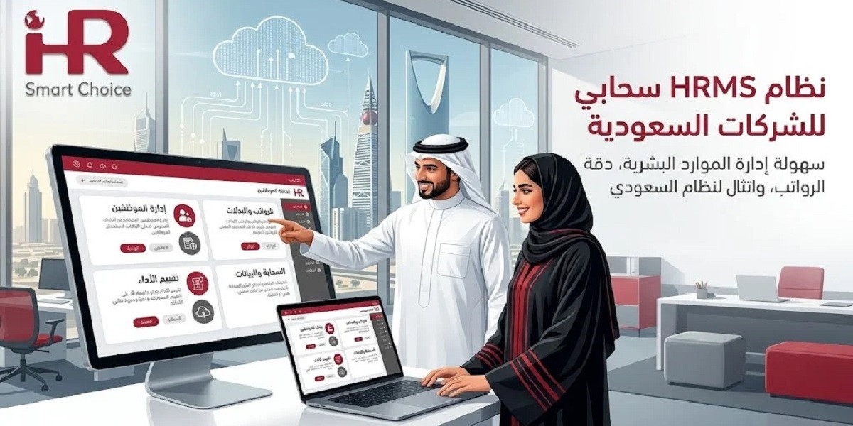 How( نظام إدارة الموارد البشرية (HRMS) في الرياض )Supports Payroll 2026?
